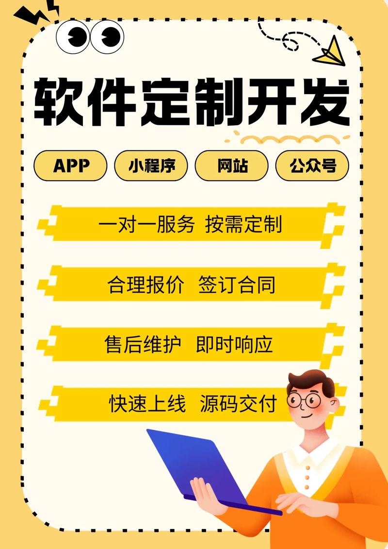 轻松构建您的应用：小程序开发选购指南