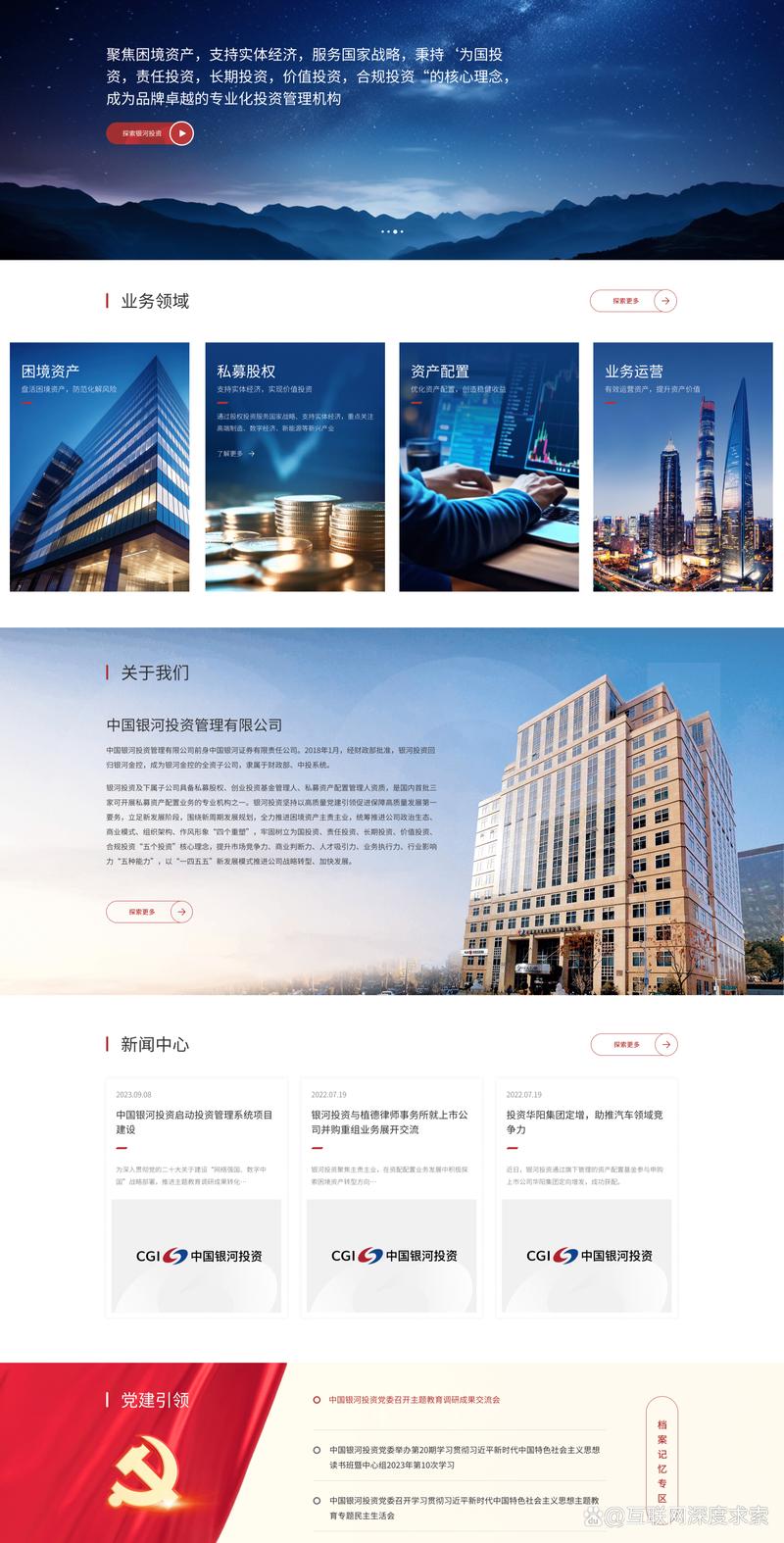 选择APP开发伙伴的必读指南